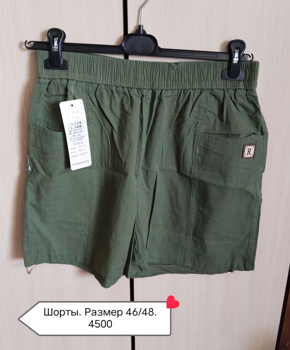 Продам шорты женские