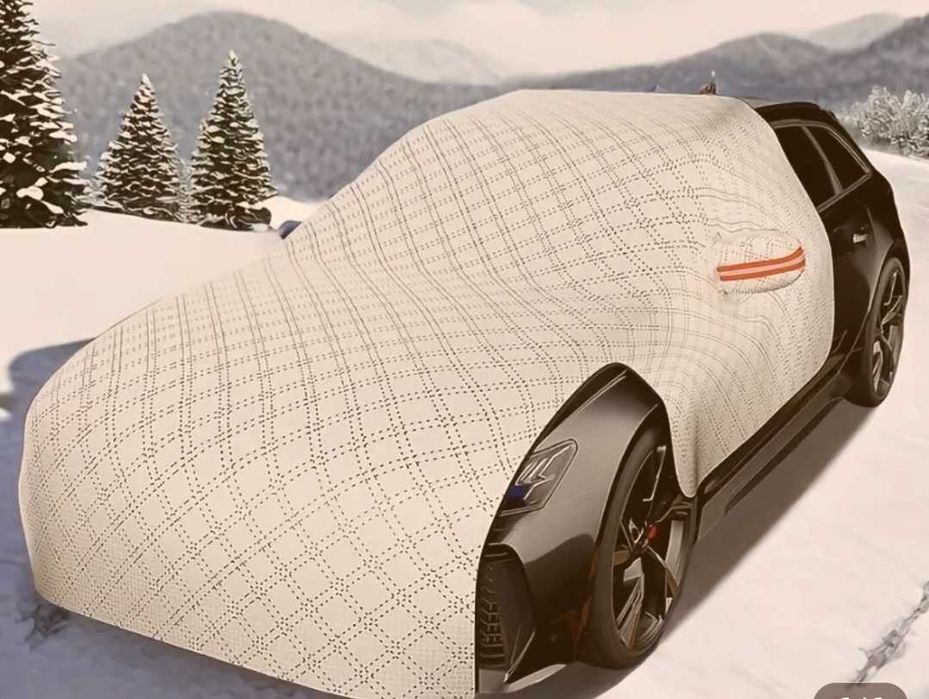 Универсално покривало за кола