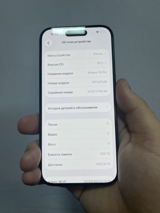 Продам iPhone 15 Pro