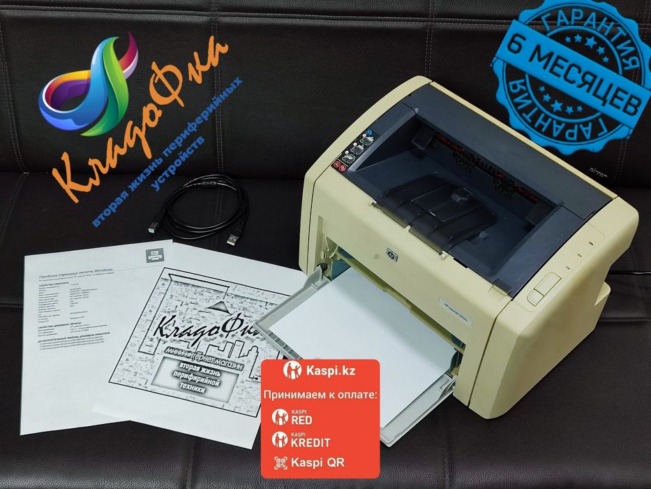 HP LaserJet 1022n, сетевой лазерный принтер