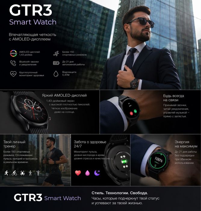 Водонепроницаемые смарт часы, смарт часы