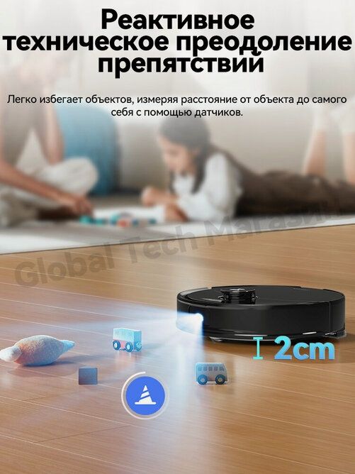 Робот-пылесос roborock Q8 Max Pro+, черный(RU Версия)с лидарной навига