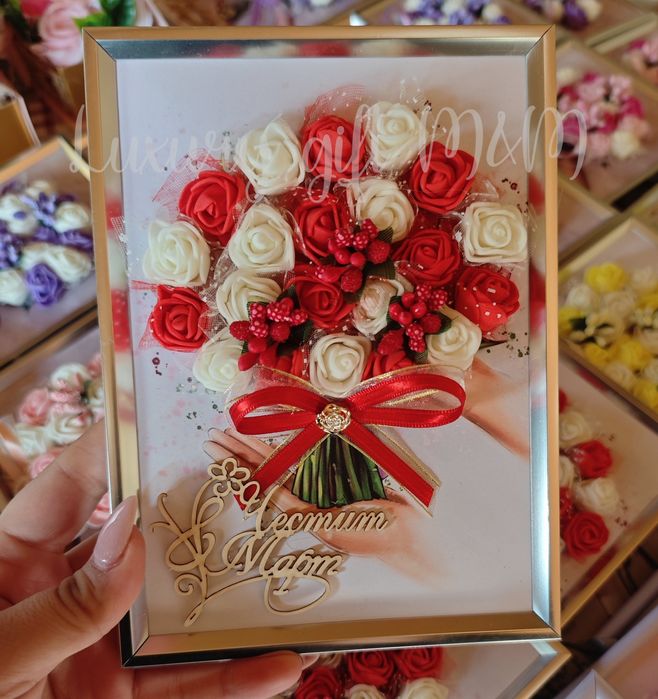 Подарък 3Д рамка за 8 Март