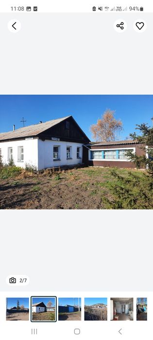 Продам       дом