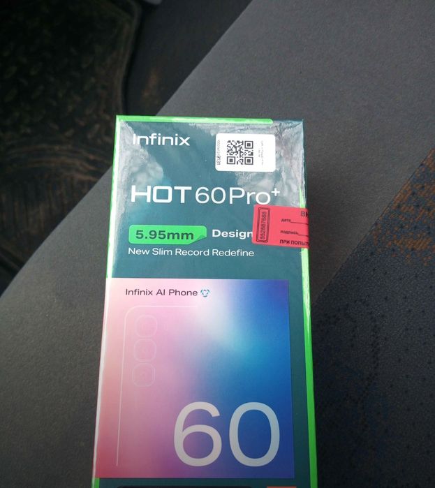Infinix hot 60 pro + plus