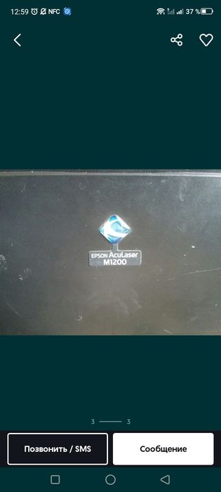 Черна белый принтер