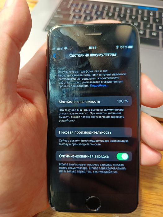 iPhone 7  32 gb 700ming