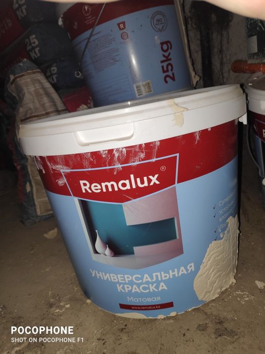 Краска универсальная Remolux 25кг