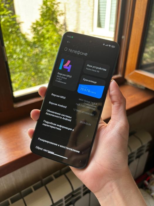 Redmi note 9s обмен