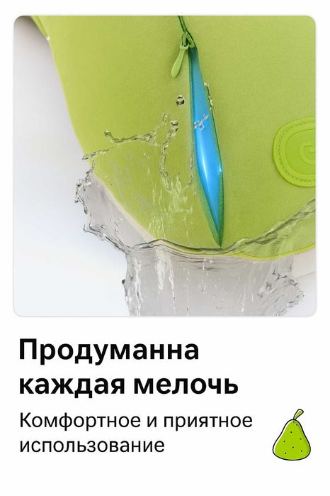 Массажер "груша"