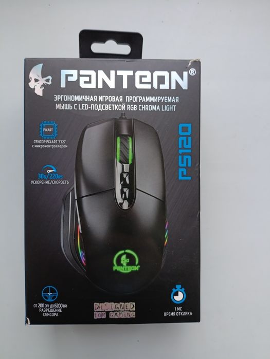 Мышь PANTEON PS120 B черный