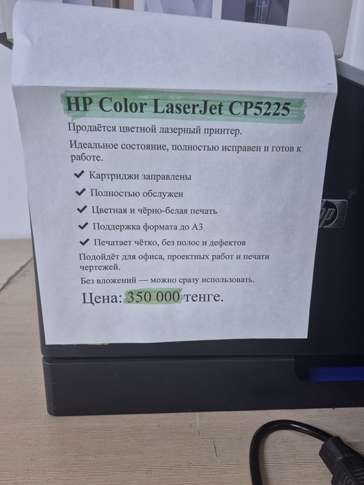 Продаю принтер HP