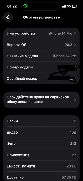 250.000тг 128 82%