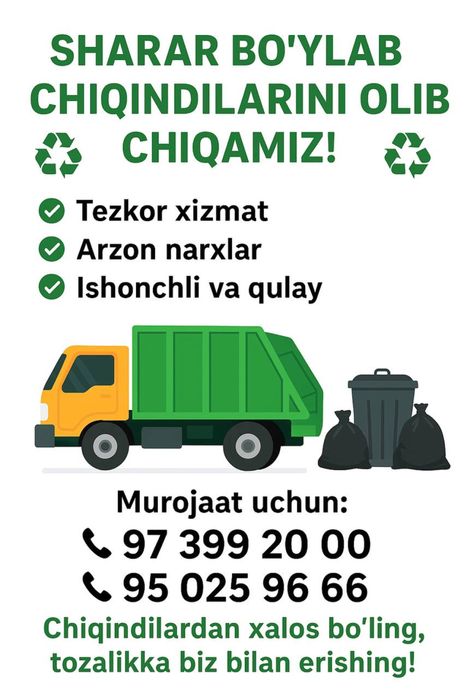 Мусор ташиш musor tashish вывоз мусор
