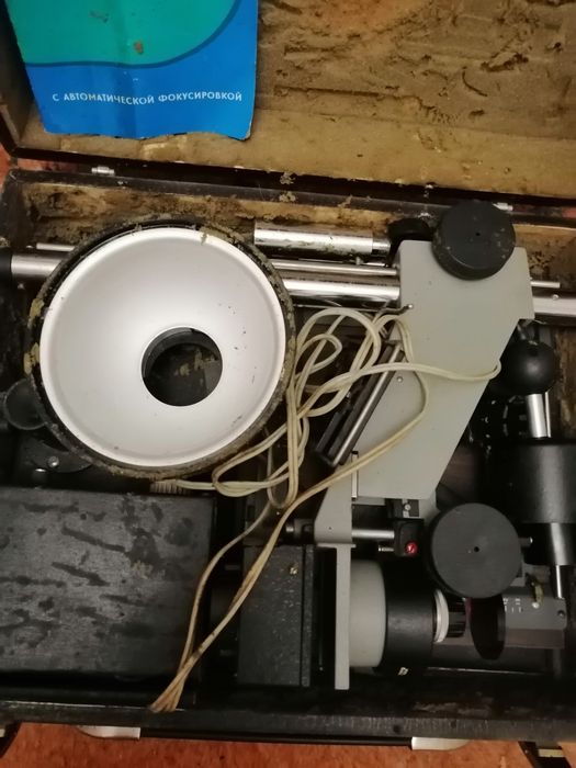 Aparat foto developat comunism