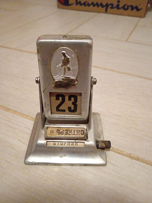 Vând calendar rusesc vintage