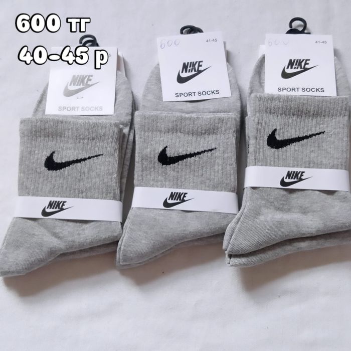 Ерлерге носкилер бар летный