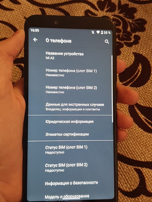 Xiaomi Mi A2 4/32 Global Version