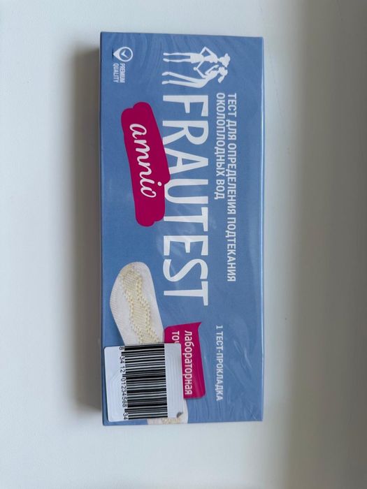 тест- прокладка