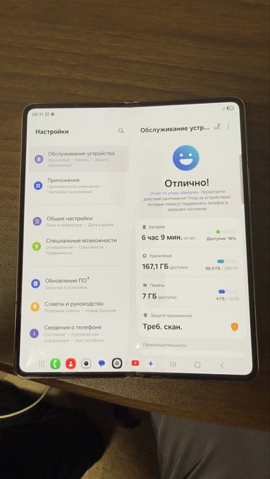 Самсунг Z Fold 4 256 gb