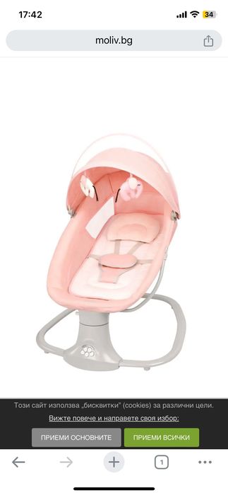 Бебешка люлка исползвана 2пъти без забелешки има си и кашон 70лв