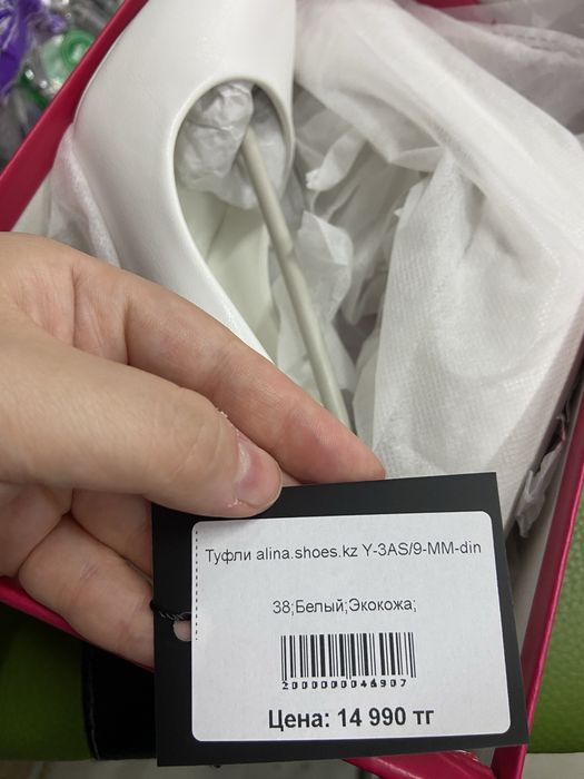 Туфли белые абсолютно новые