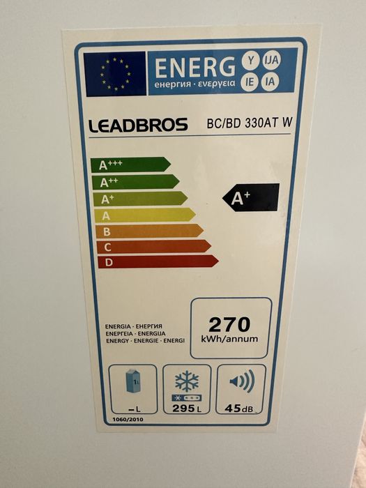 Морозильник-ларь