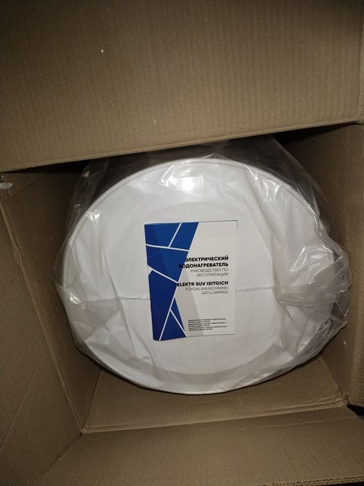 Продам бройлер новый