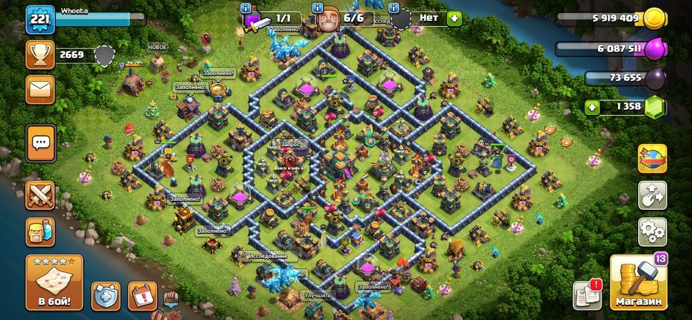 Продаю КОК аккаунты