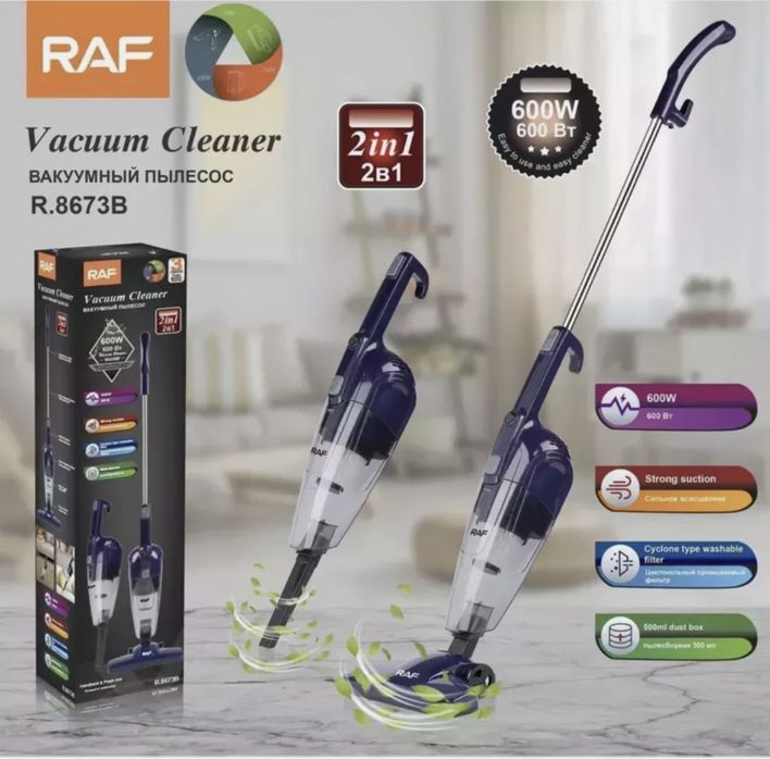 Ручной пылесос RAF R-8673B