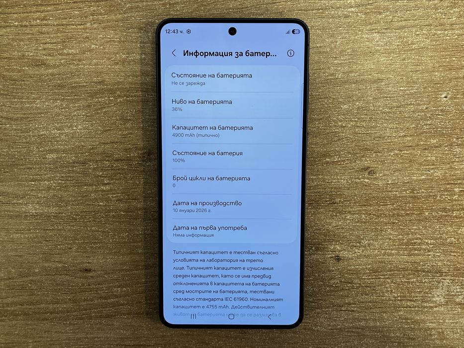 Samsung S26 Plus 256GB Нов