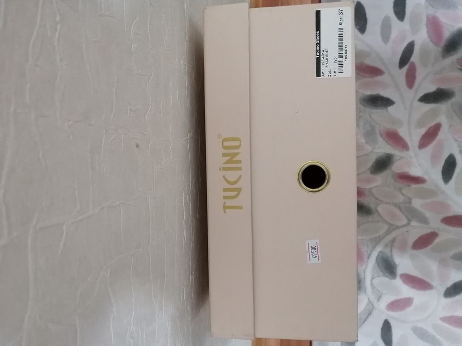 Зимние сапоги Tucino!