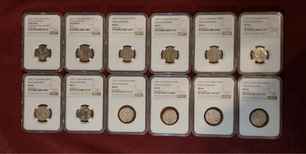 Сребърни грошове колекция на Иван Александър