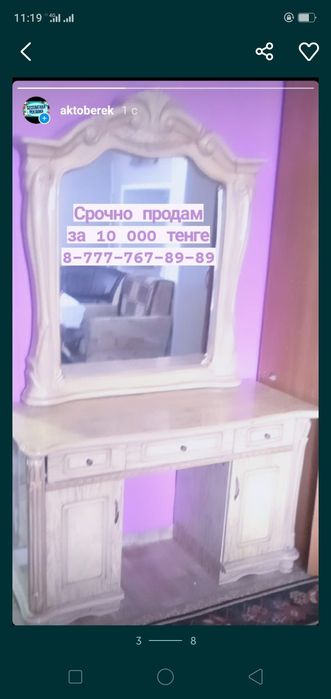 Срочно продам унитаз