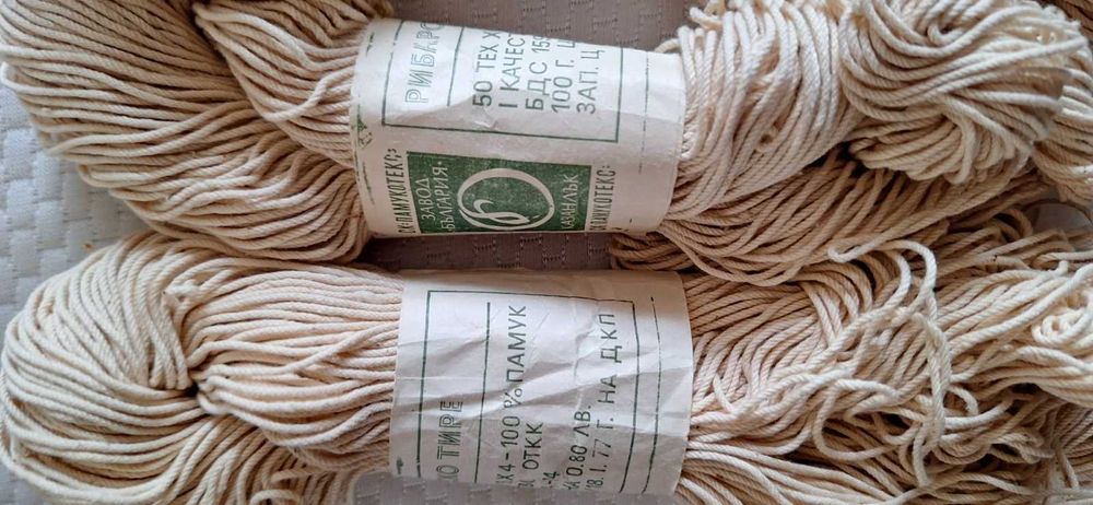 Памучна прежда за плетене на една кука и други.