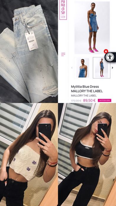 Дамски дрехи на ниски цени