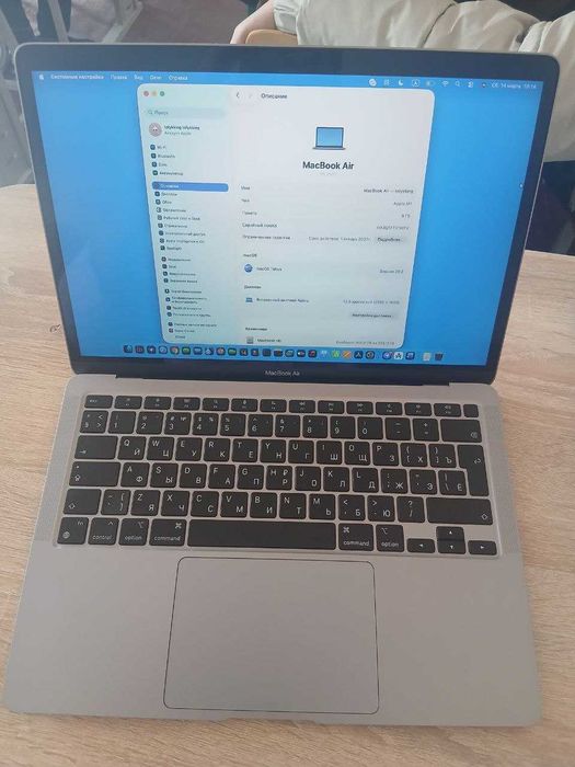 MacBook Air sotiladi Nukus