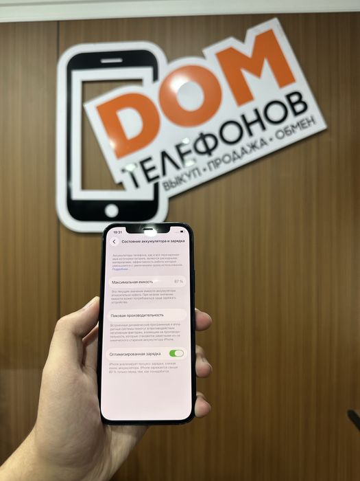 Iphone 12 64gb айфон 12 64гб