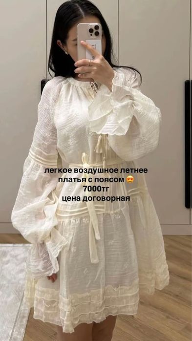 разгрузка гардероба Алматы