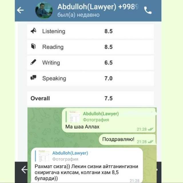 IELTS в кратчайшие сроки! Online and Offline!