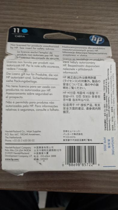 Продам Печатающую головку HP