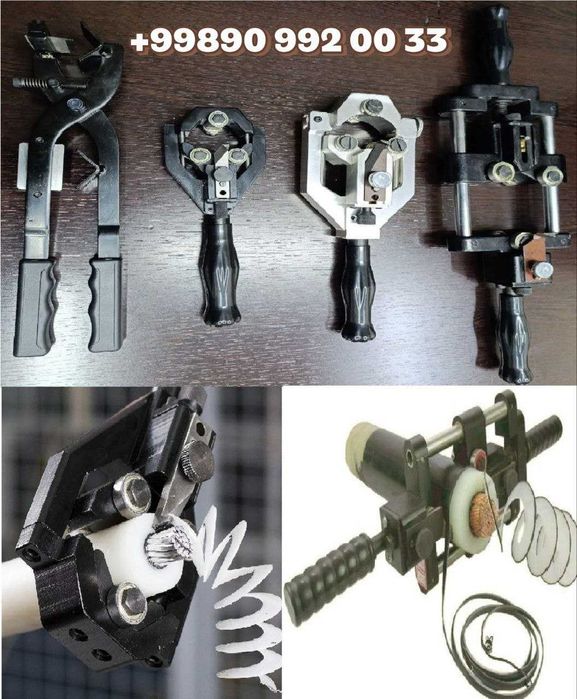 Инструмент для разделки кабелей с изоляцией из сшитого полиэтилена