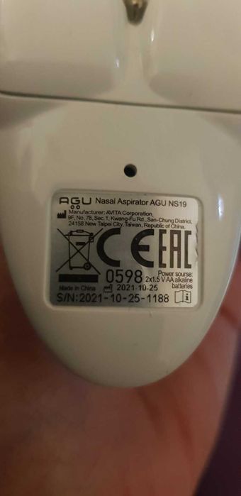 Назален аспиратор AGU NS19 Penguin