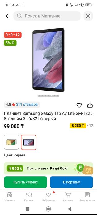 Планшет Samsung Galaxy Tab A7