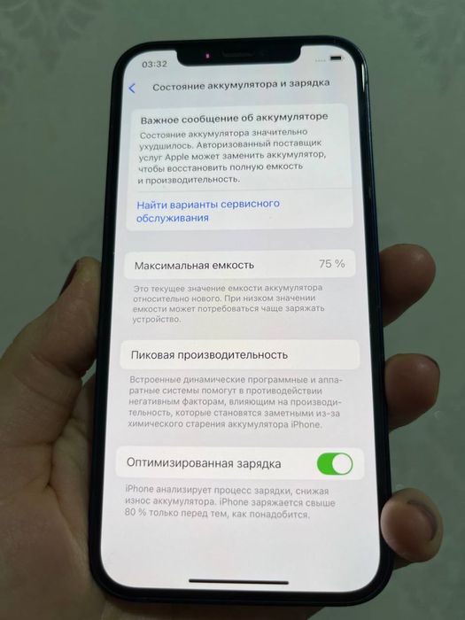 iphone 12 64 tali 75 yomkst