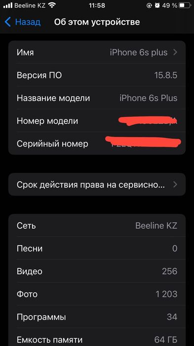 iPhone 6s plus в хорошем состоянии