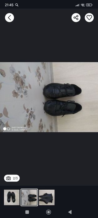 Мужской макасины