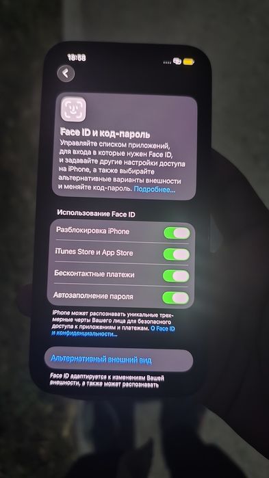 IPHONE 13 срочно