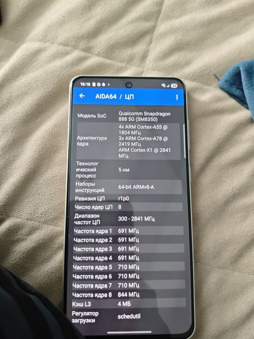 samsung s21 Fe Астана