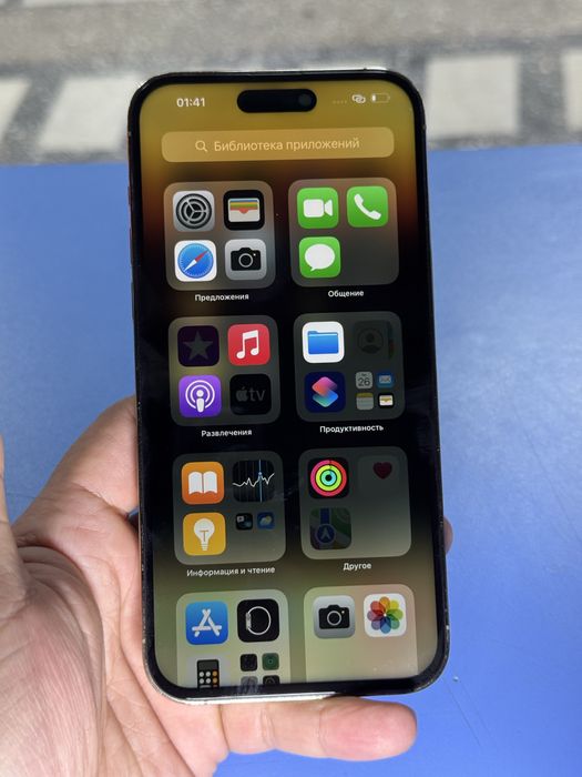 iphone 14 pro max 128